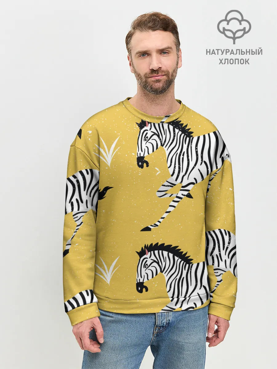 Мужской свитшот базовый / Зебра АРТ