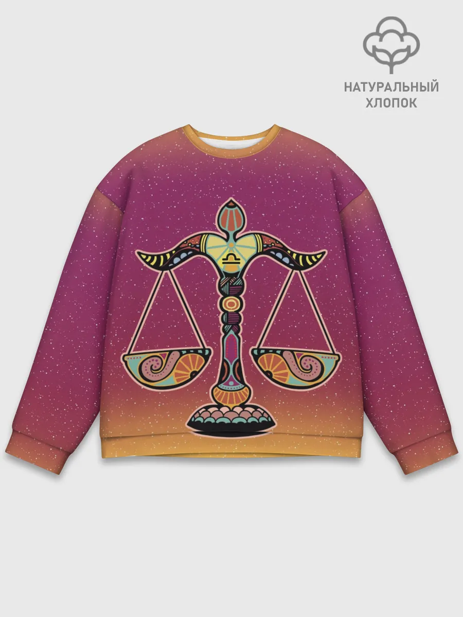 Мужской свитшот базовый / Весы