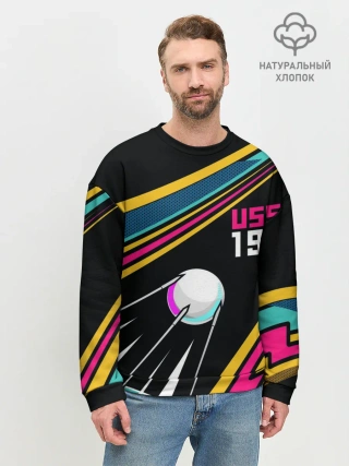 Мужской свитшот базовый / спутник СССР 1957