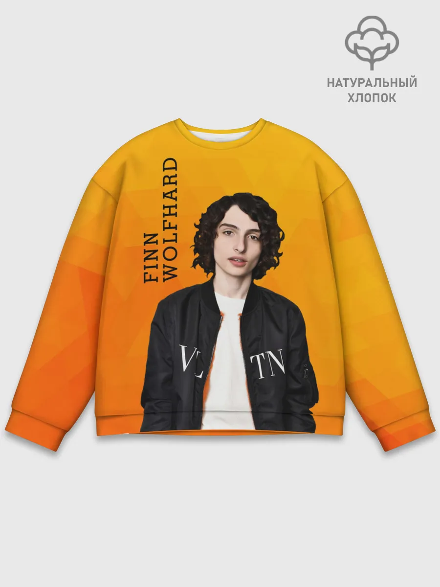 Мужской свитшот базовый / finn wolfhard