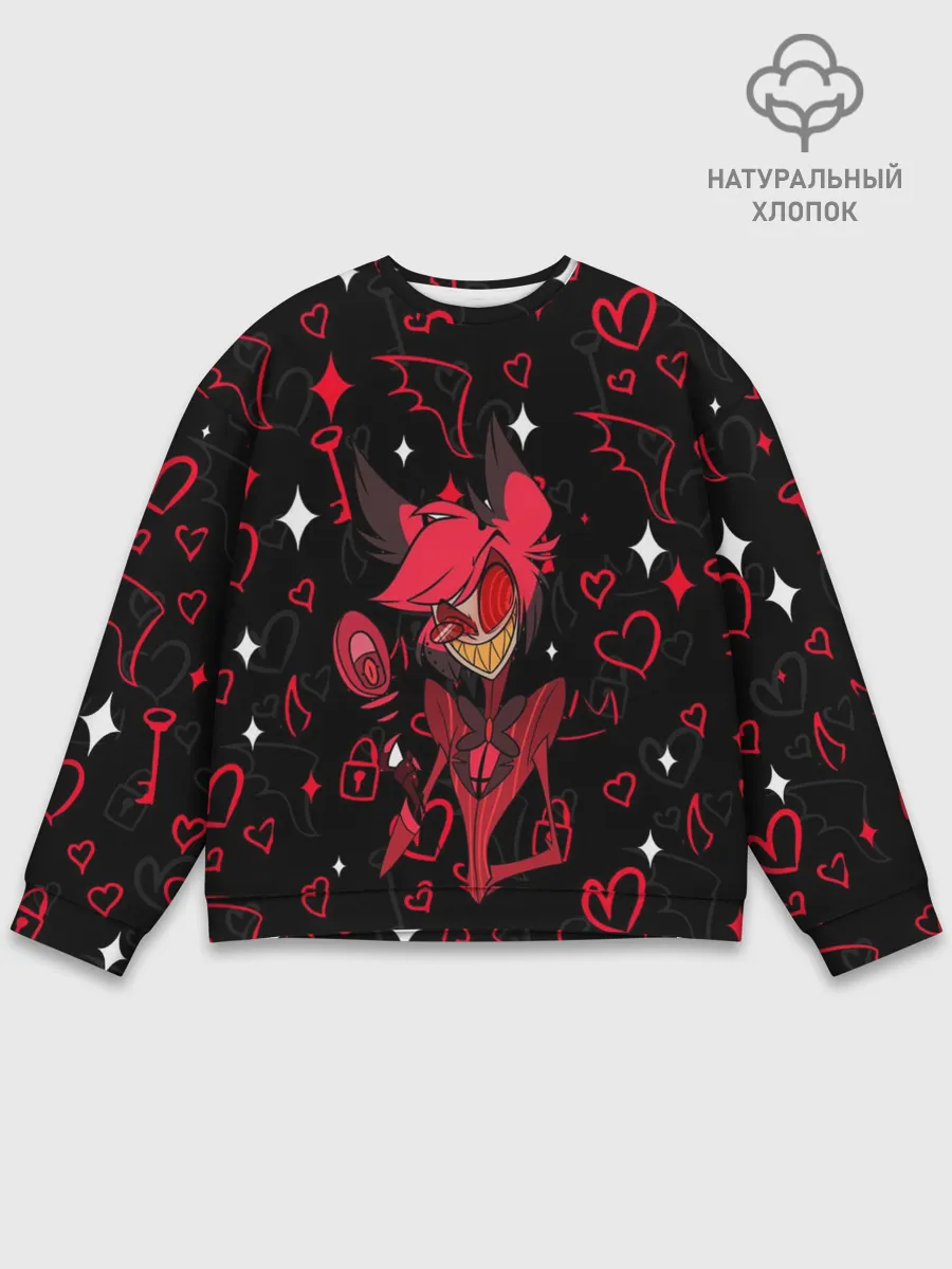 Мужской свитшот базовый / ОТЕЛЬ ХАЗБИН АЛАСТОР