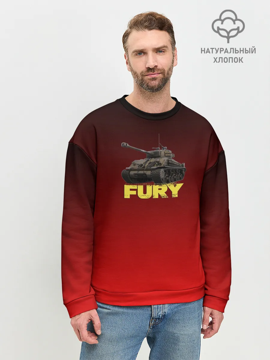 Мужской свитшот базовый / Танк ЯРОСТЬ