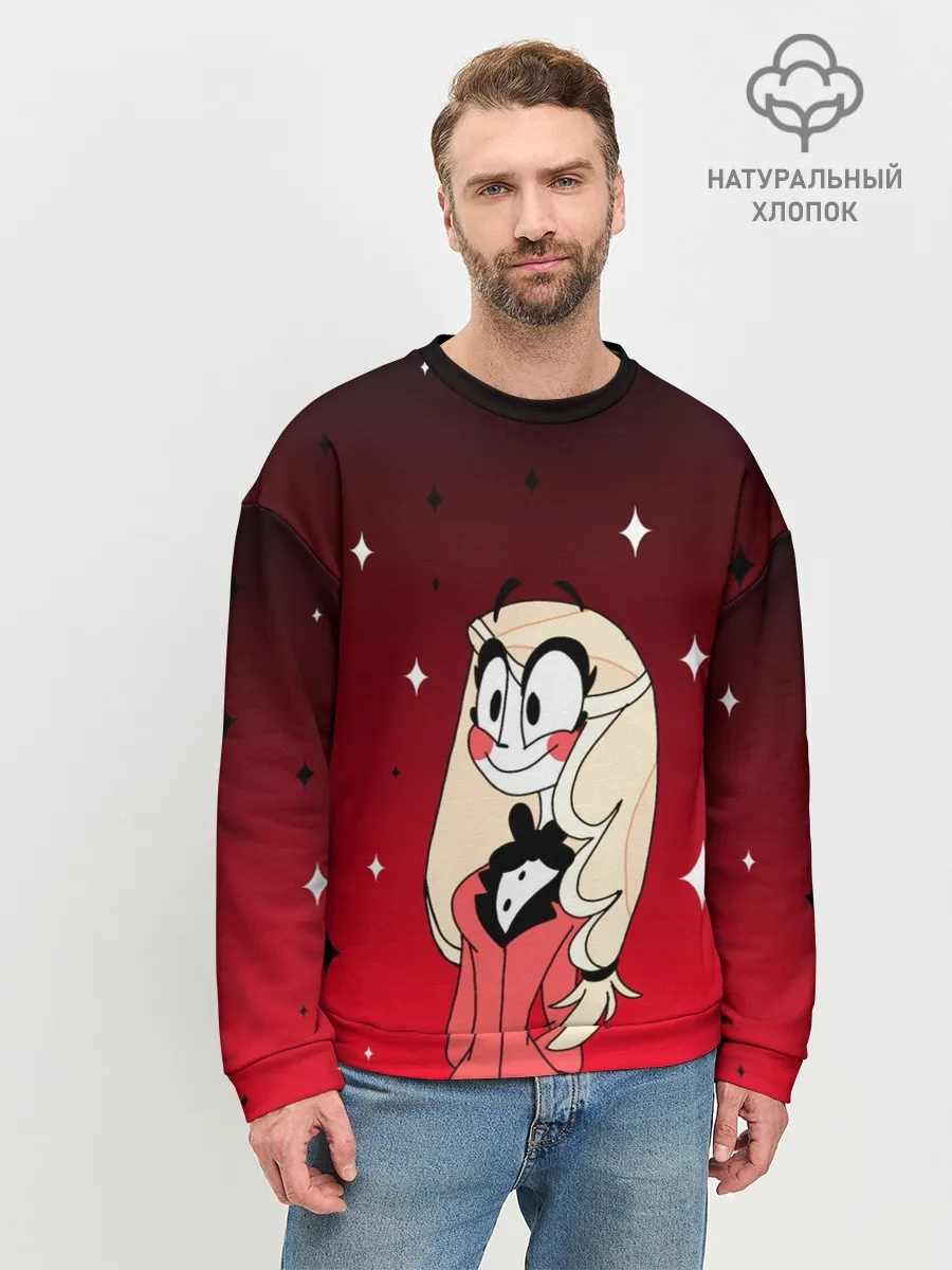 Мужской свитшот базовый / ОТЕЛЬ ХАЗБИН ЧАРЛИ