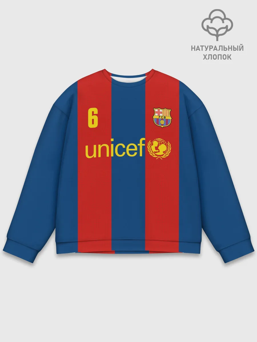 Мужской свитшот базовый / Хави Басрелона ретро