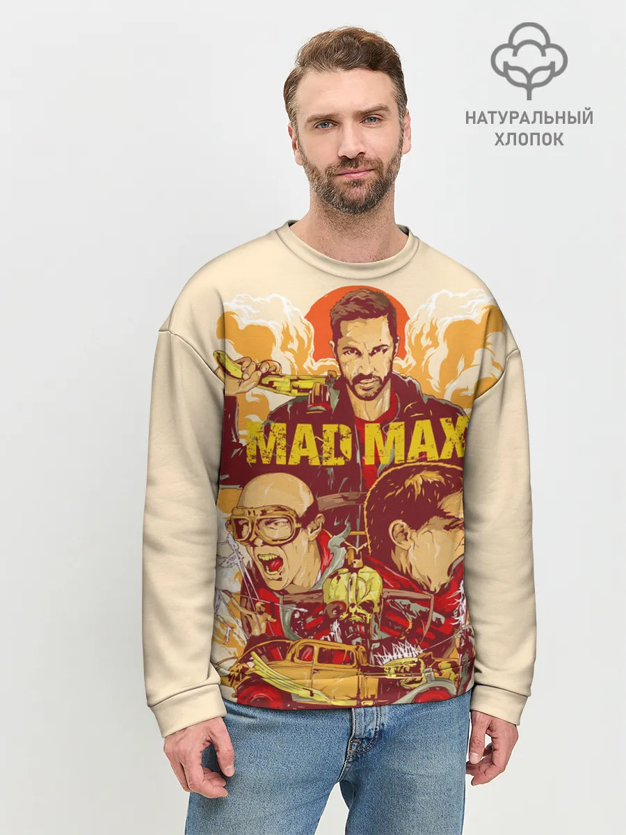 Мужской свитшот базовый / Безумный Макс