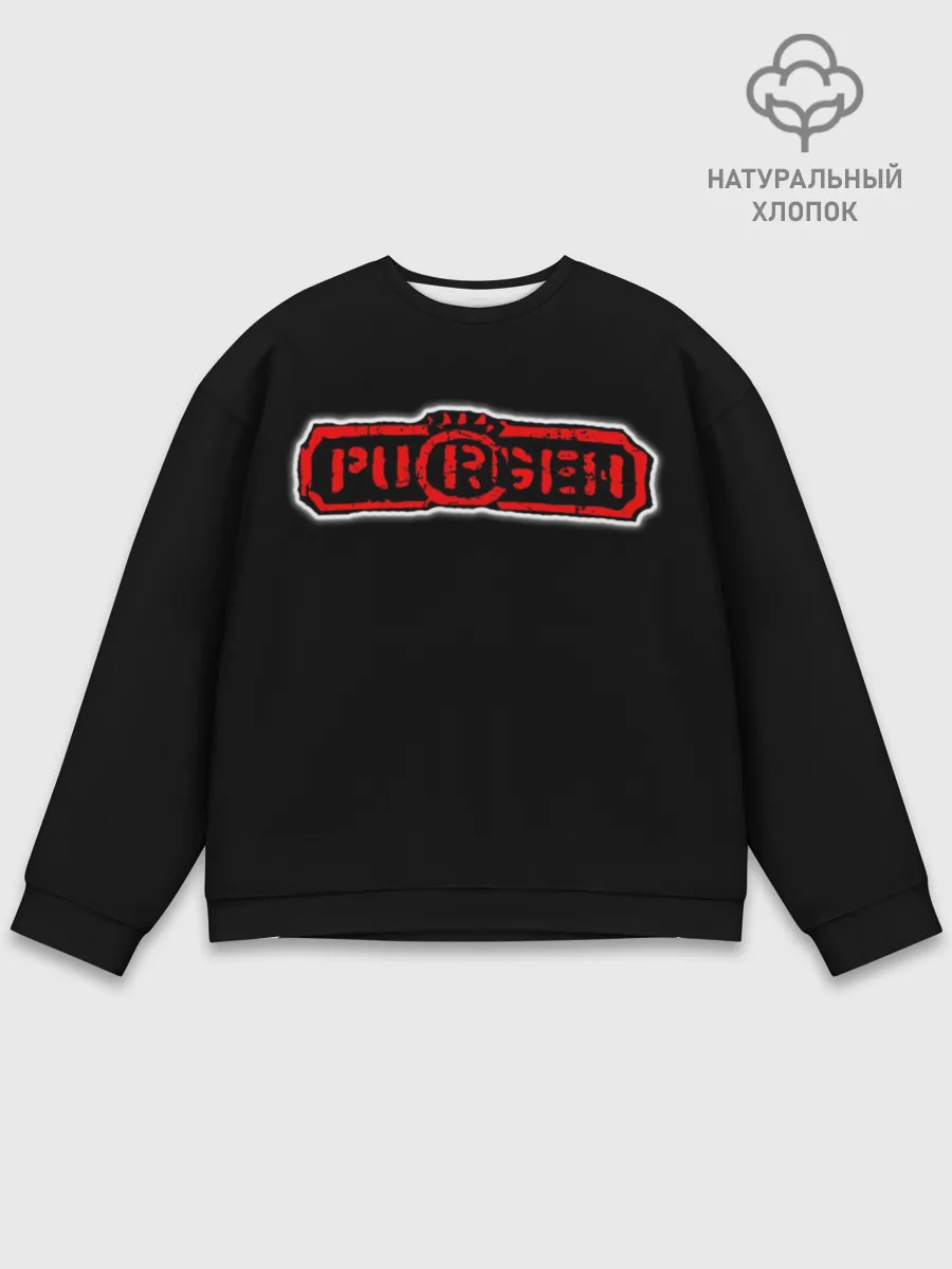 Мужской свитшот базовый / Purgen