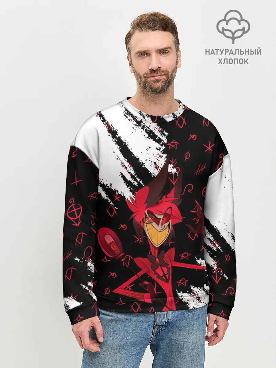 Мужской свитшот базовый / ОТЕЛЬ ХАЗБИН АЛАСТОР