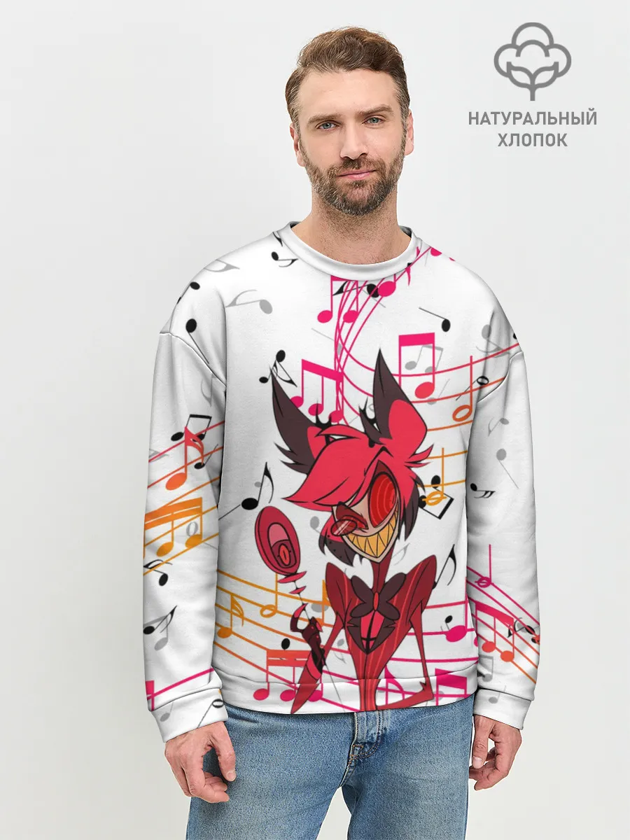 Мужской свитшот базовый / ОТЕЛЬ ХАЗБИН АЛАСТОР