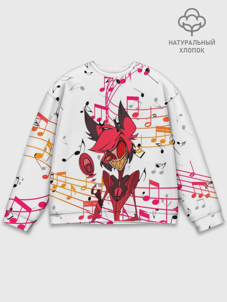 Мужской свитшот базовый / ОТЕЛЬ ХАЗБИН АЛАСТОР