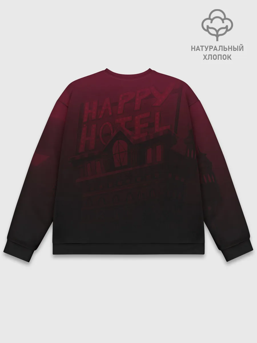 Мужской свитшот базовый / ОТЕЛЬ ХАЗБИН ЧАРЛИ
