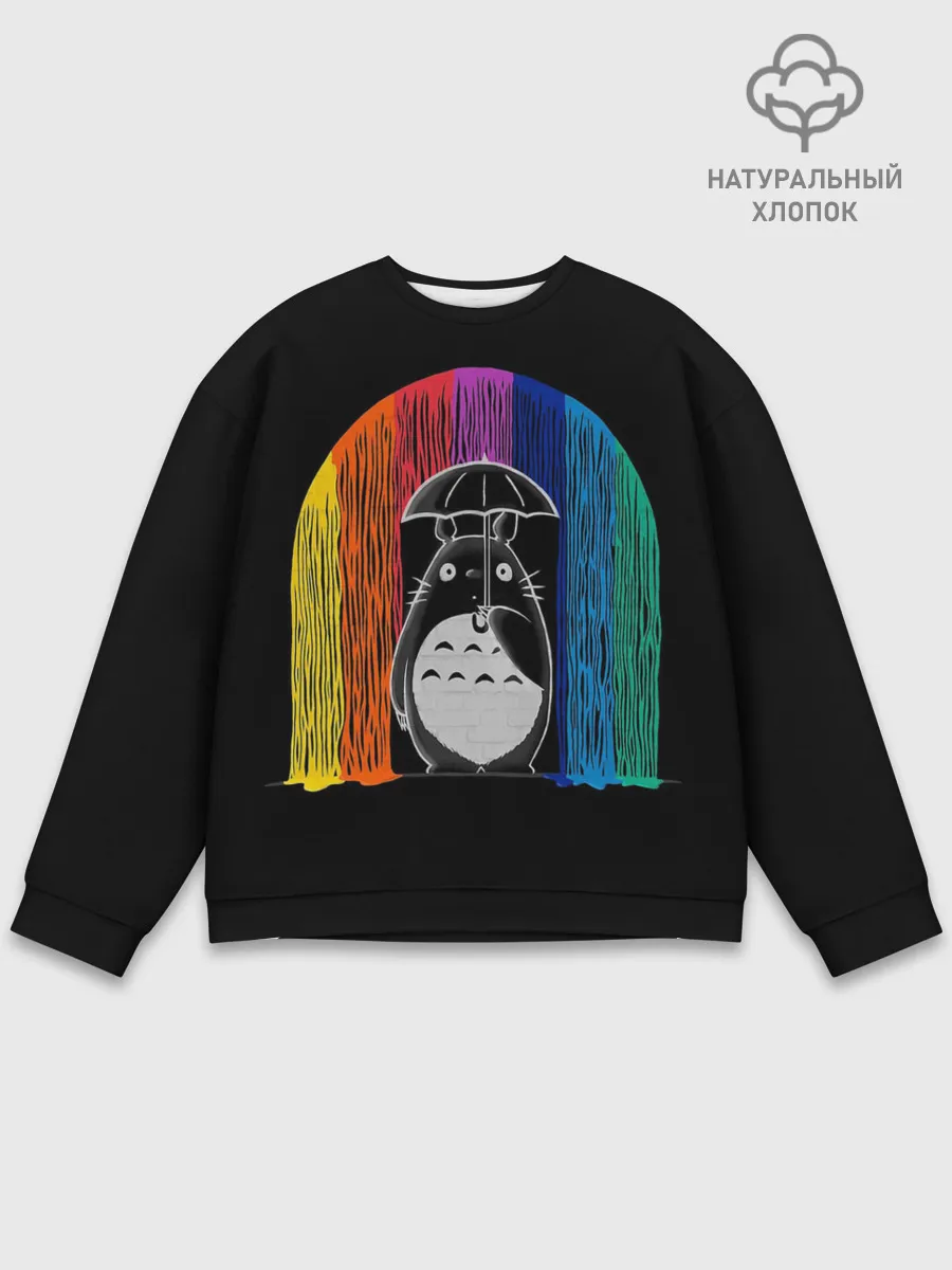 Мужской свитшот базовый / My Neighbor Totoro радужный дождь