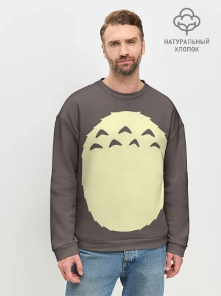 Мужской свитшот базовый / Животик Тоторо