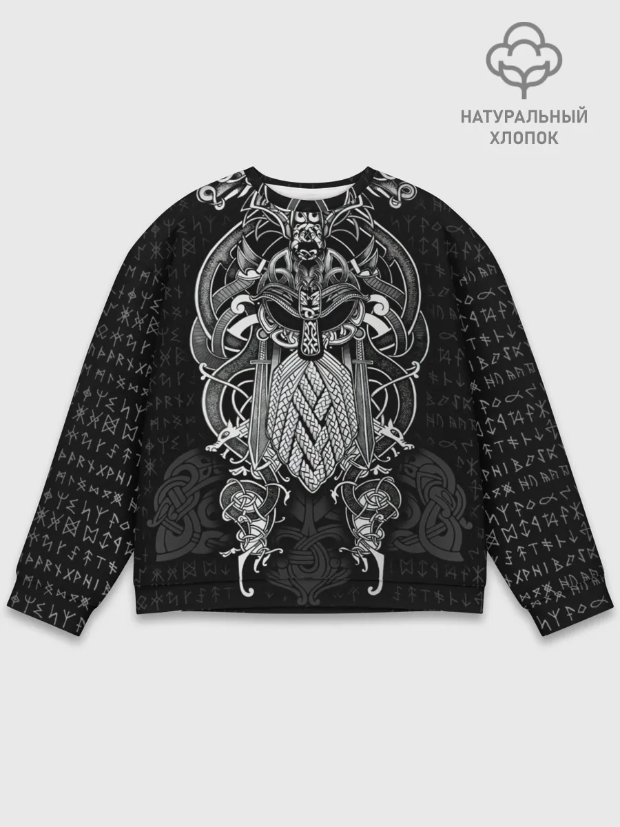 Мужской свитшот базовый / Viking