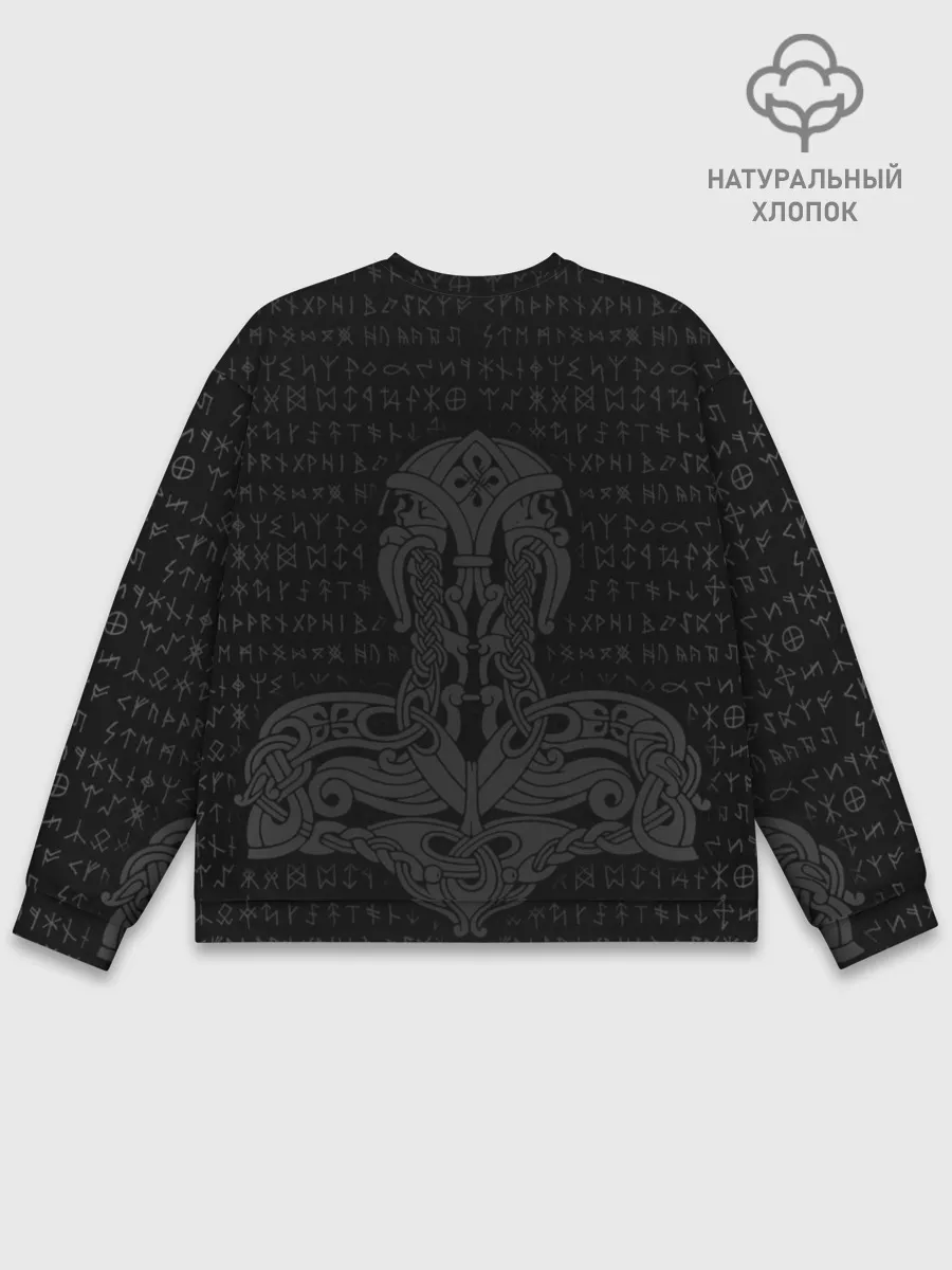 Мужской свитшот базовый / Viking