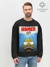 Мужской свитшот базовый / Homer