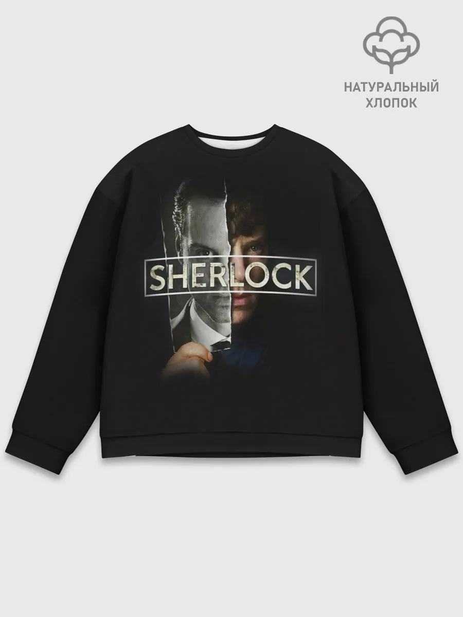 Мужской свитшот базовый / Sherlock