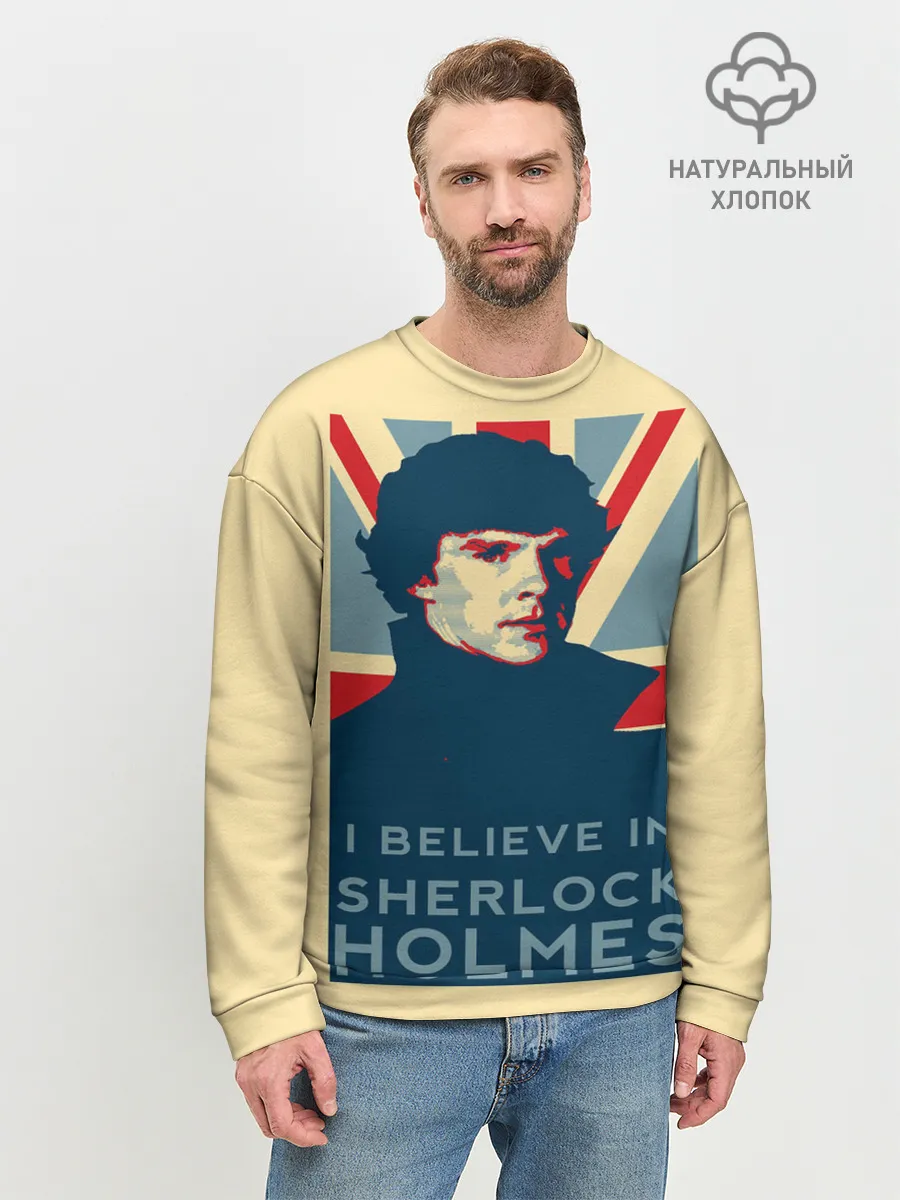 Мужской свитшот базовый / Sherlock Holmes