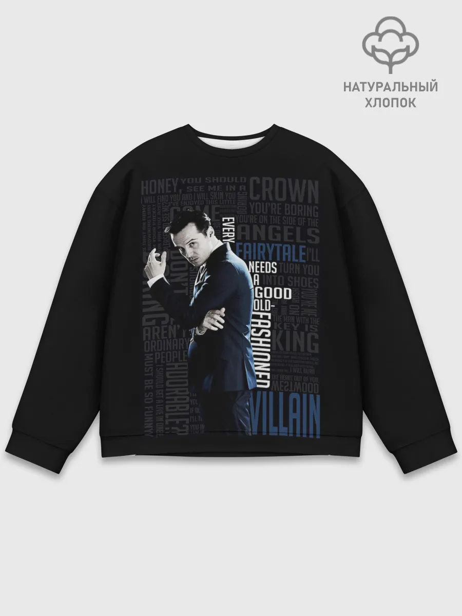 Мужской свитшот базовый / Sherlock