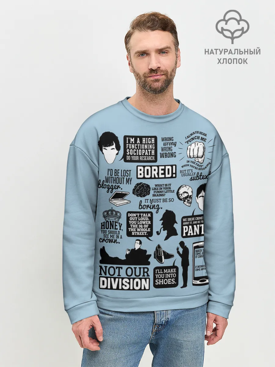 Мужской свитшот базовый / Sherlock