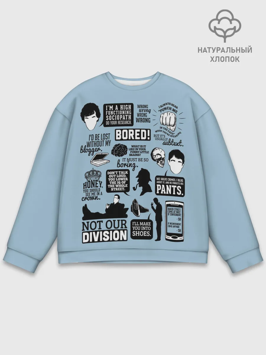 Мужской свитшот базовый / Sherlock