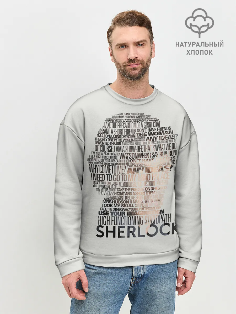 Мужской свитшот базовый / SHERLOCK | ШЕРЛОК
