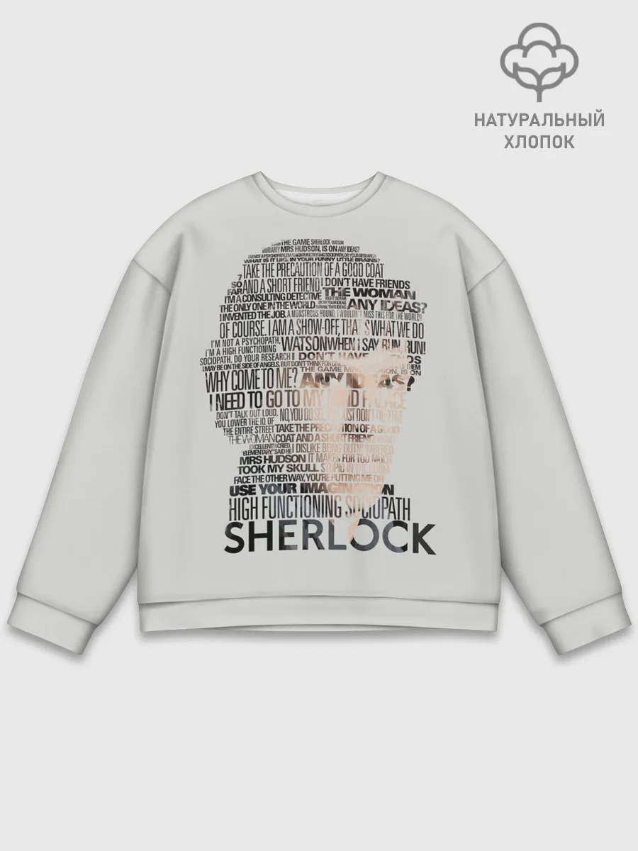 Мужской свитшот базовый / SHERLOCK | ШЕРЛОК