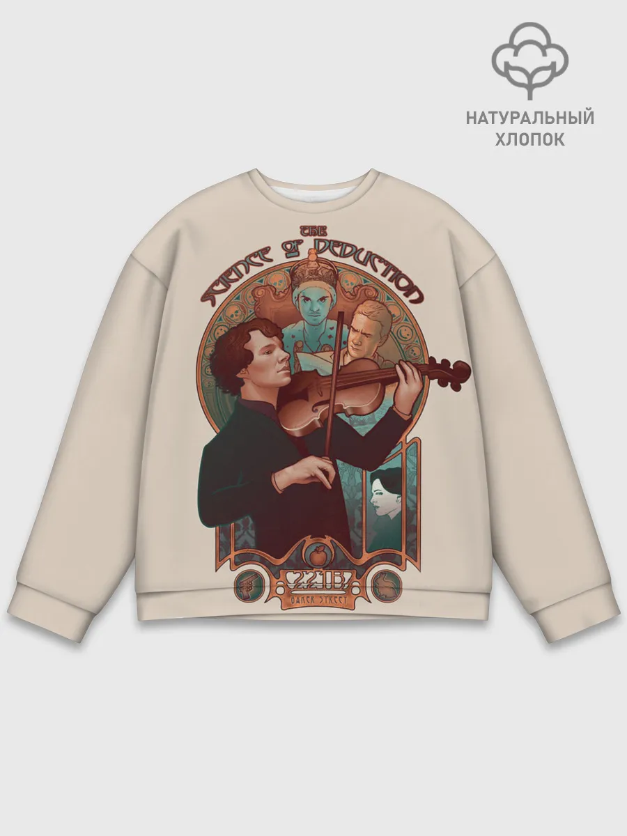 Мужской свитшот базовый / Sherlock