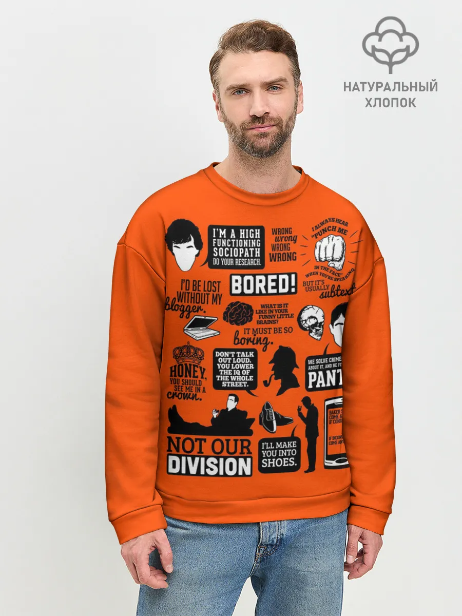 Мужской свитшот базовый / Sherlock