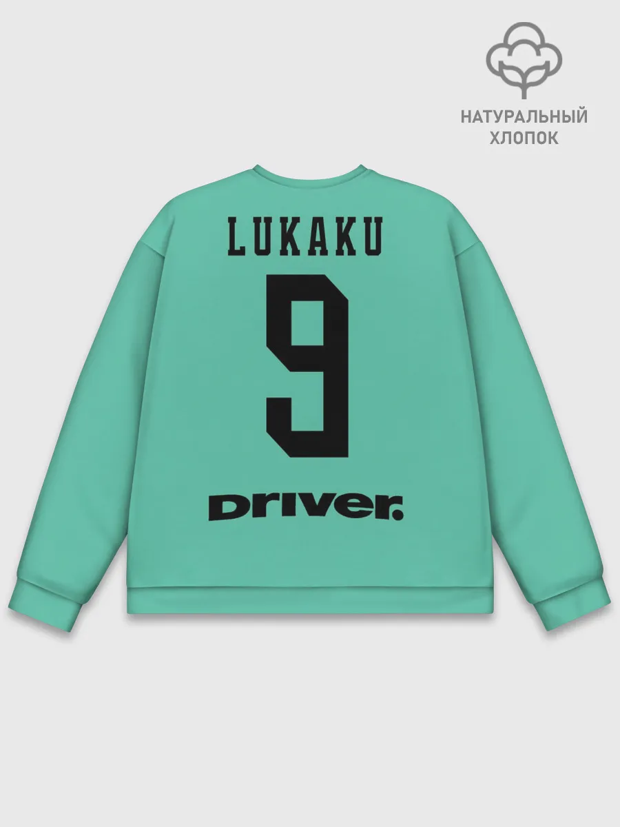 Мужской свитшот базовый / Lukaku away 19-20