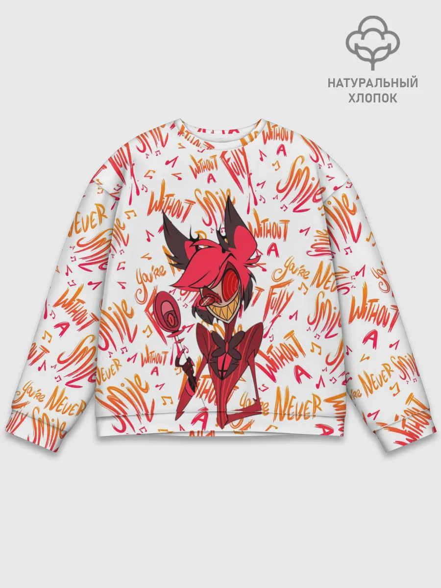 Мужской свитшот базовый / ОТЕЛЬ ХАЗБИН АЛАСТОР