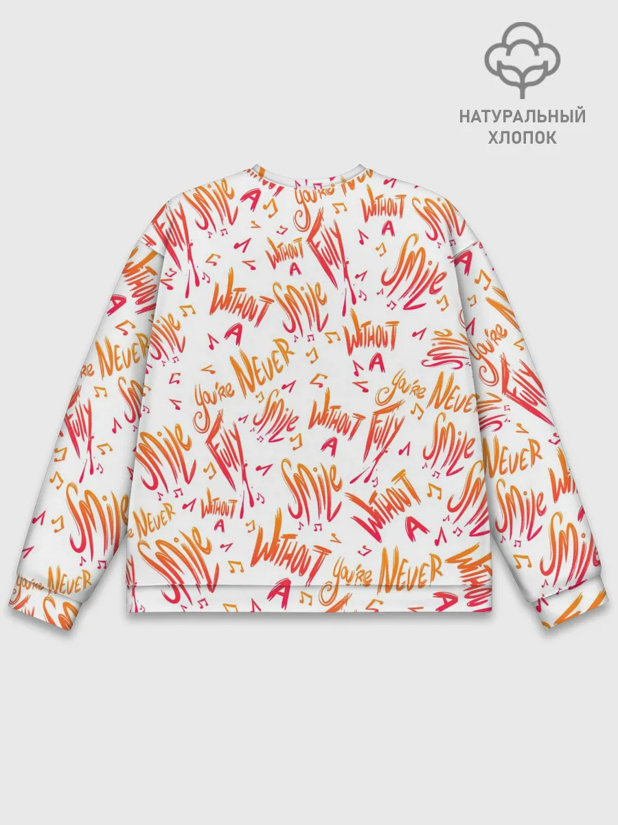 Мужской свитшот базовый / ОТЕЛЬ ХАЗБИН АЛАСТОР