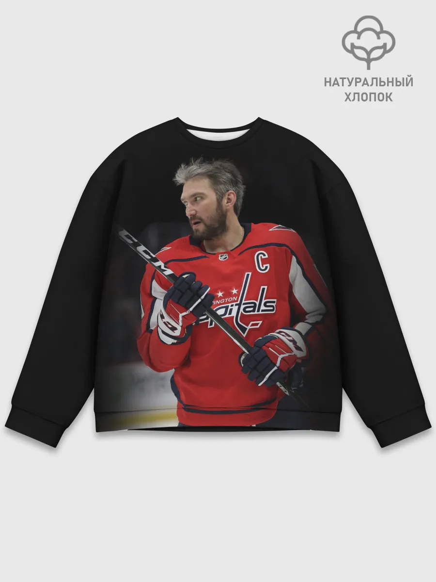 Мужской свитшот базовый / Александр Овечкин