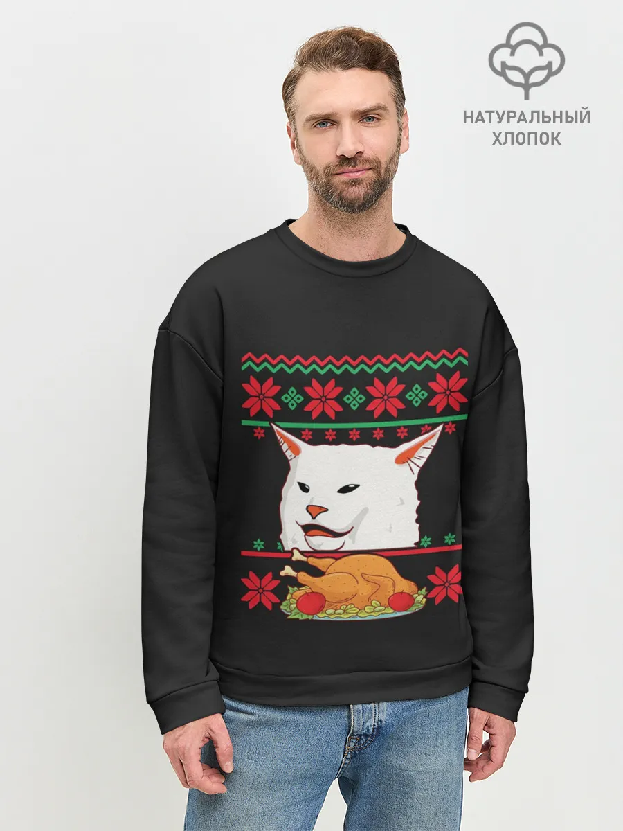 Мужской свитшот базовый / Woman Yelling at Cat