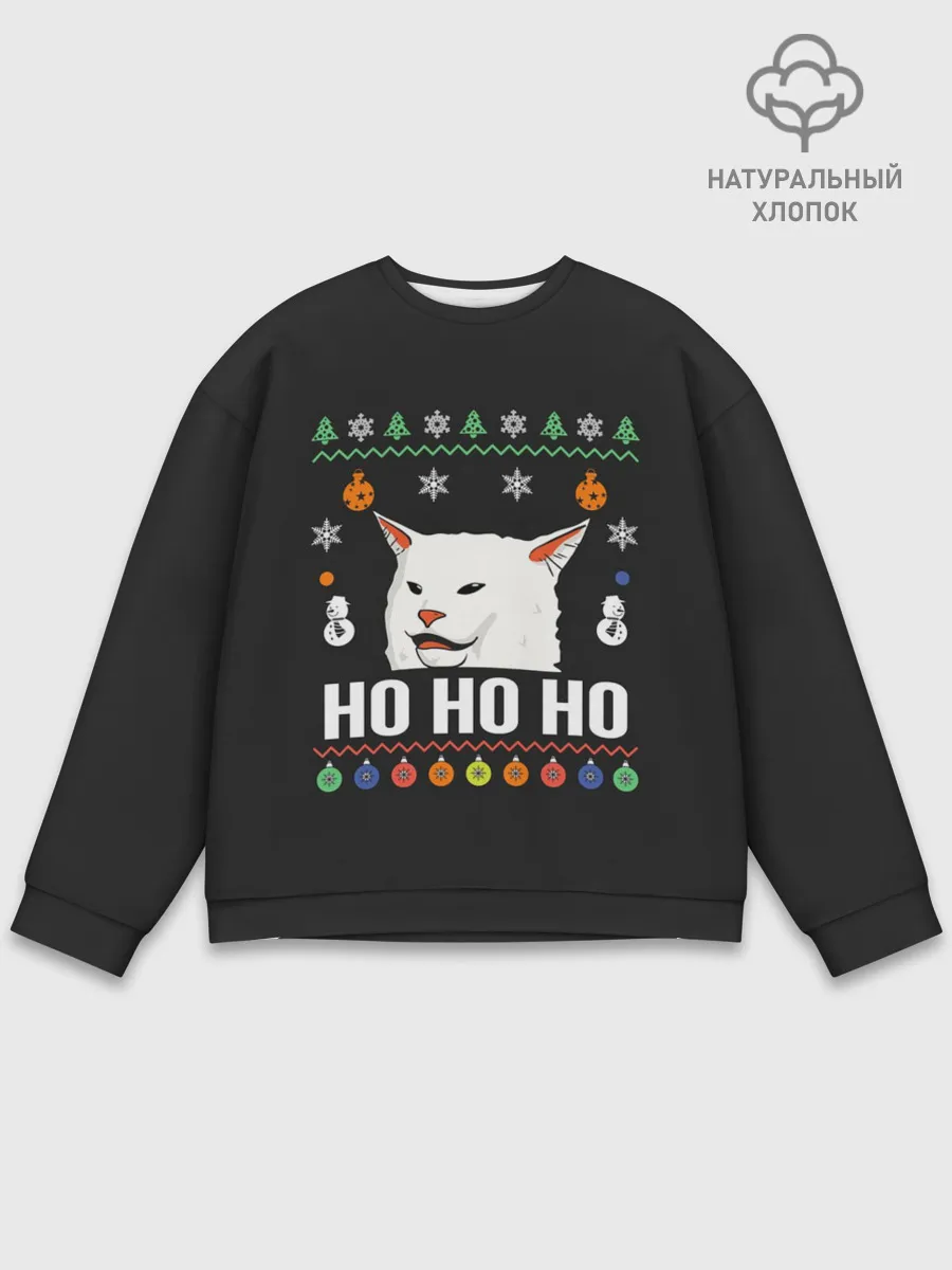 Мужской свитшот базовый / Woman Yelling at Cat