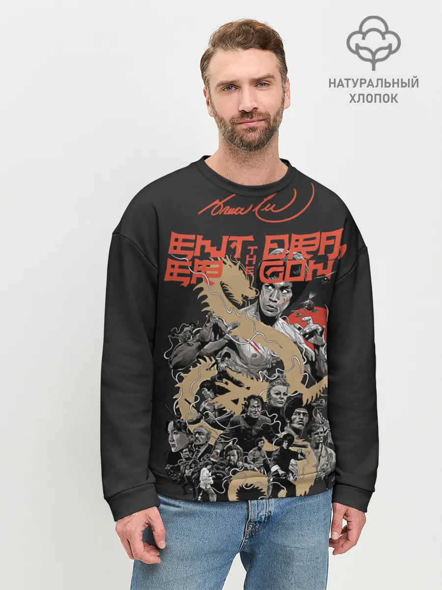 Мужской свитшот базовый / Bruce lee