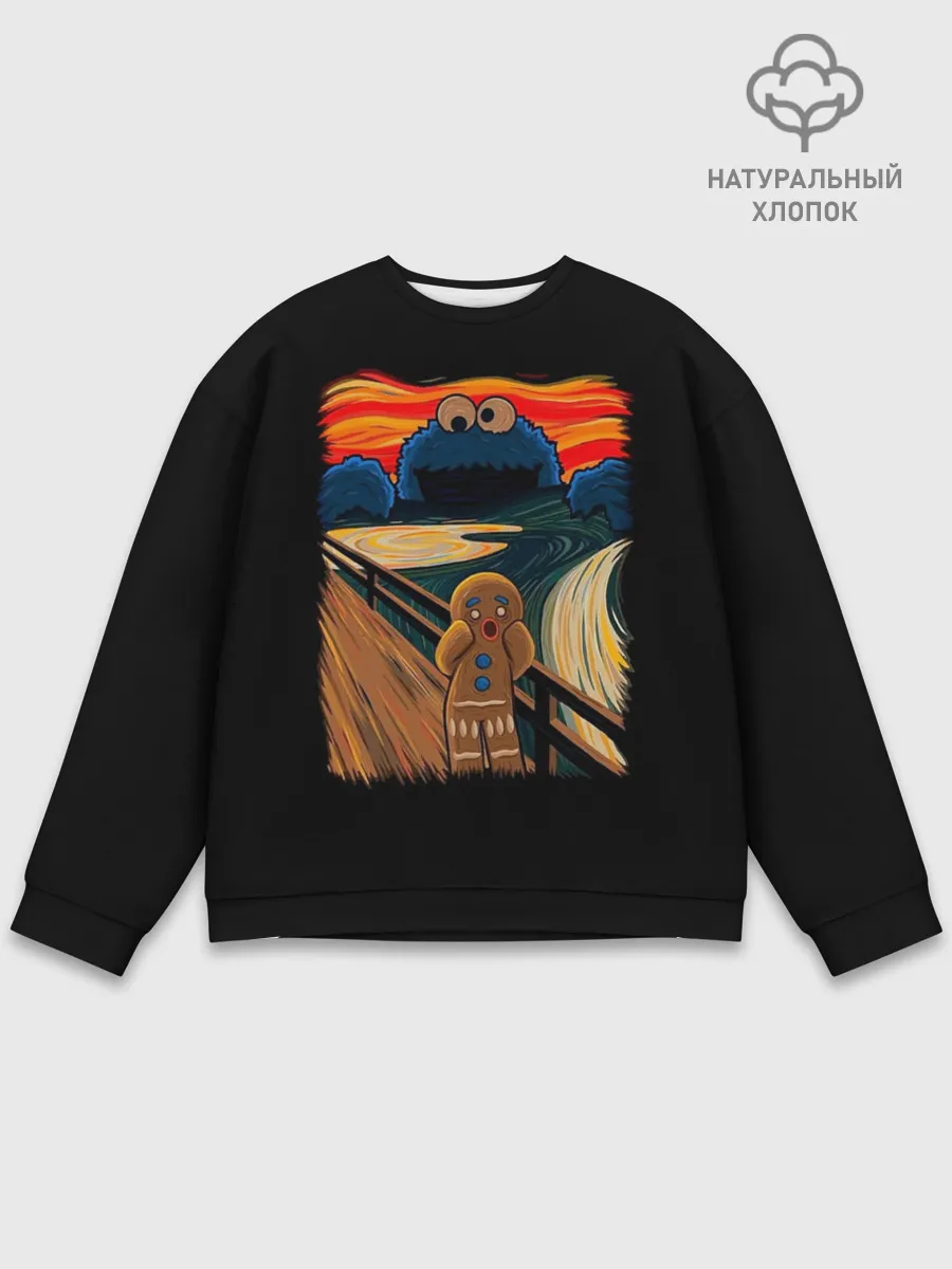 Мужской свитшот базовый / Крик