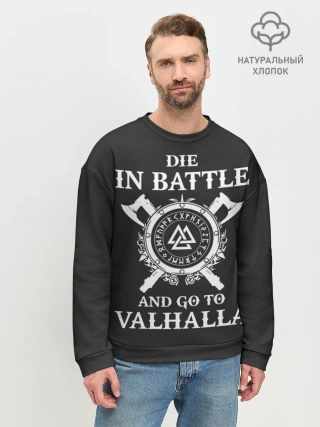 Мужской свитшот базовый / VIKINGS | ВИКИНГИ