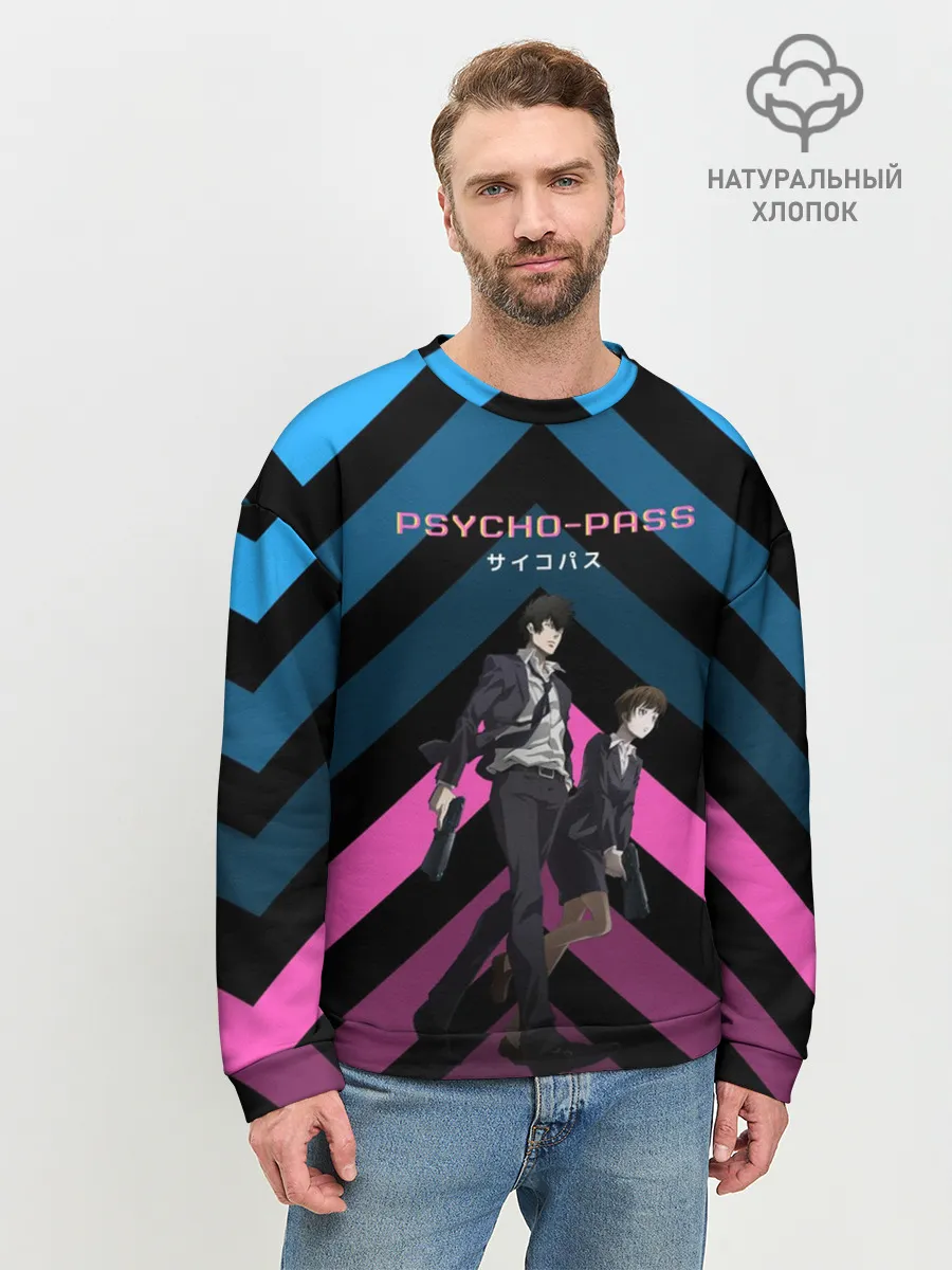 Мужской свитшот базовый / Sinners of the system