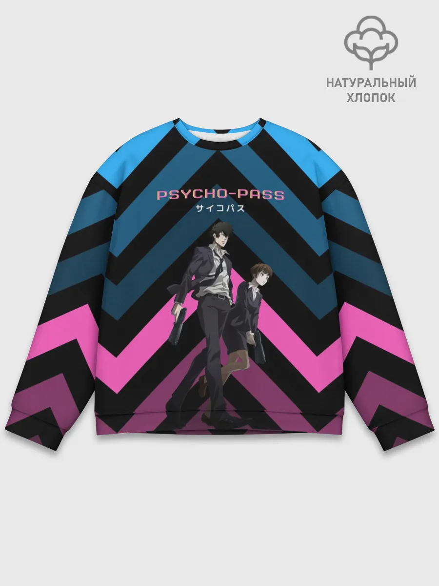 Мужской свитшот базовый / Sinners of the system