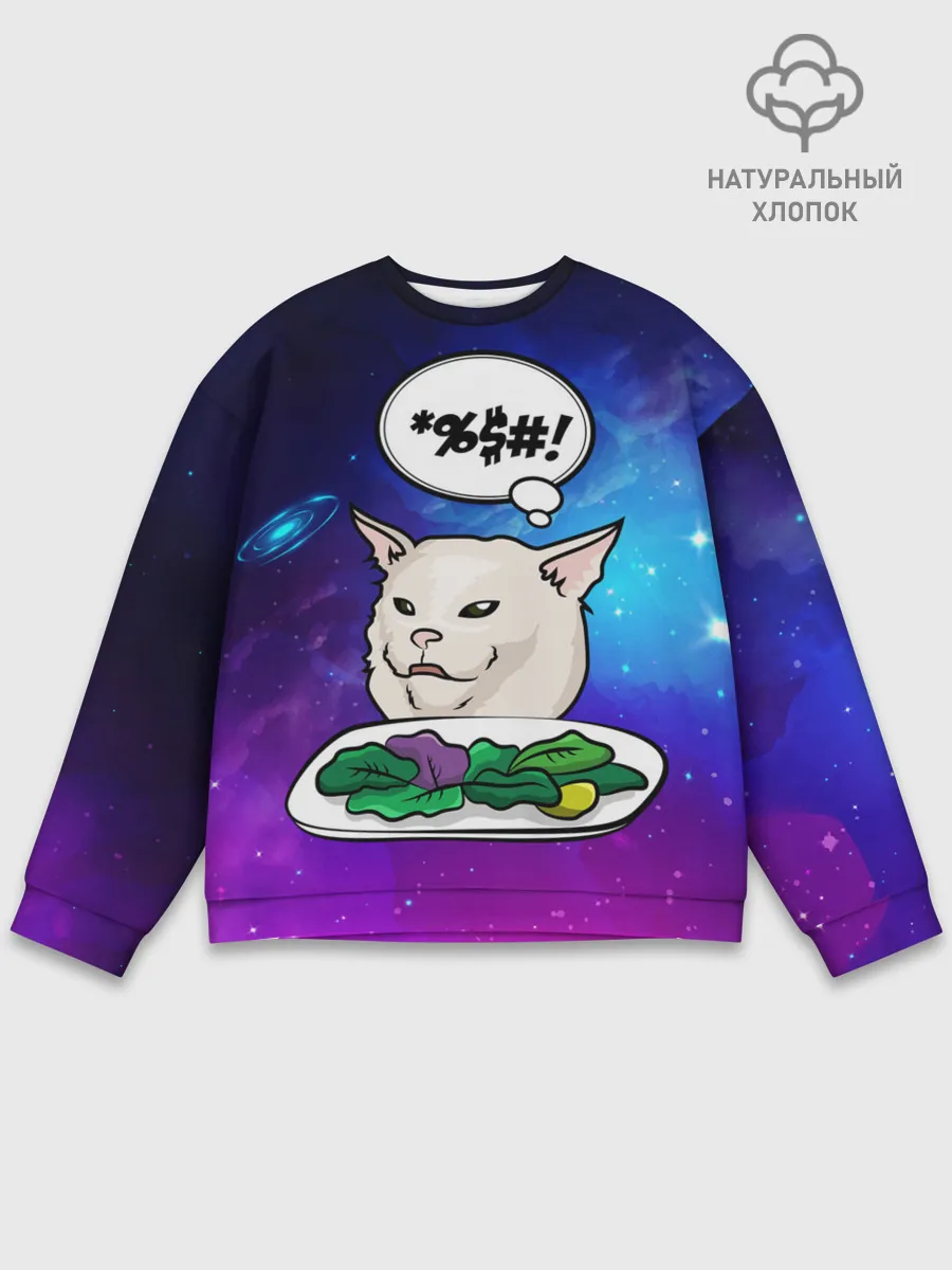 Мужской свитшот базовый / Woman yelling at a cat