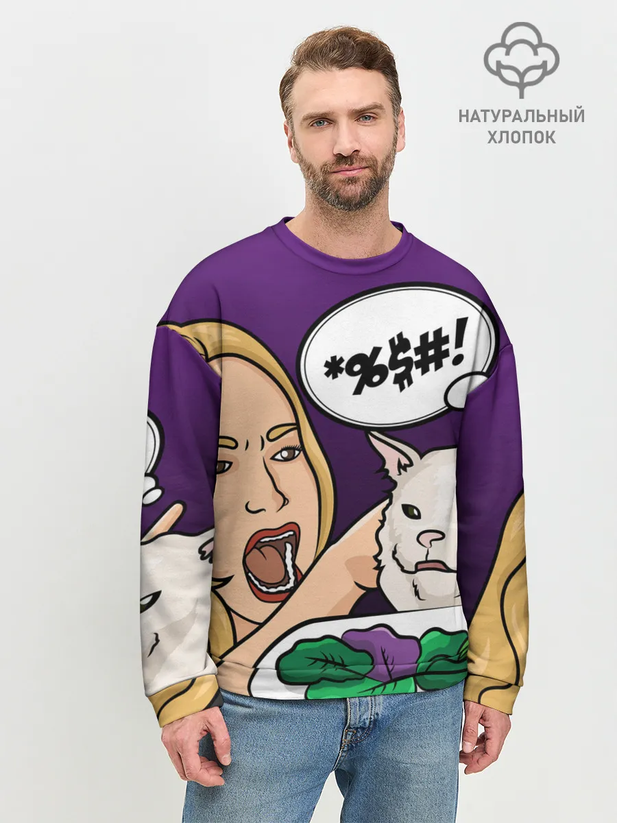 Мужской свитшот базовый / Woman yelling at a cat