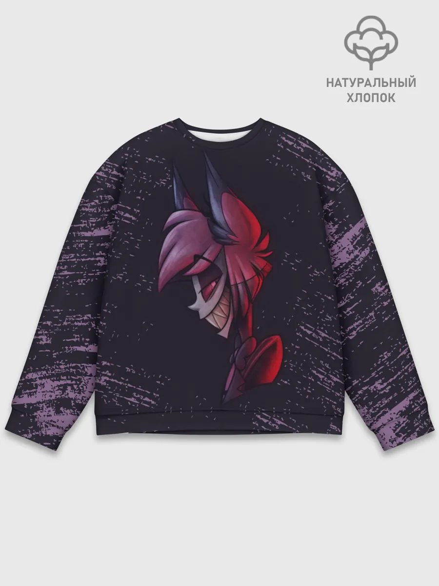 Мужской свитшот базовый / ОТЕЛЬ ХАЗБИН АЛАСТОР