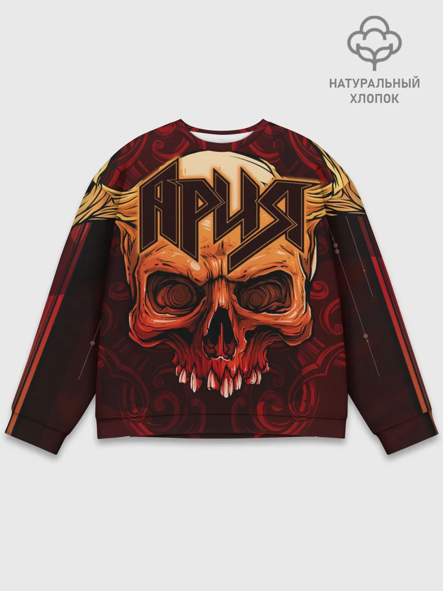 Мужской свитшот базовый / АРИЯ