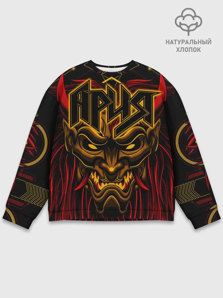 Мужской свитшот базовый / АРИЯ