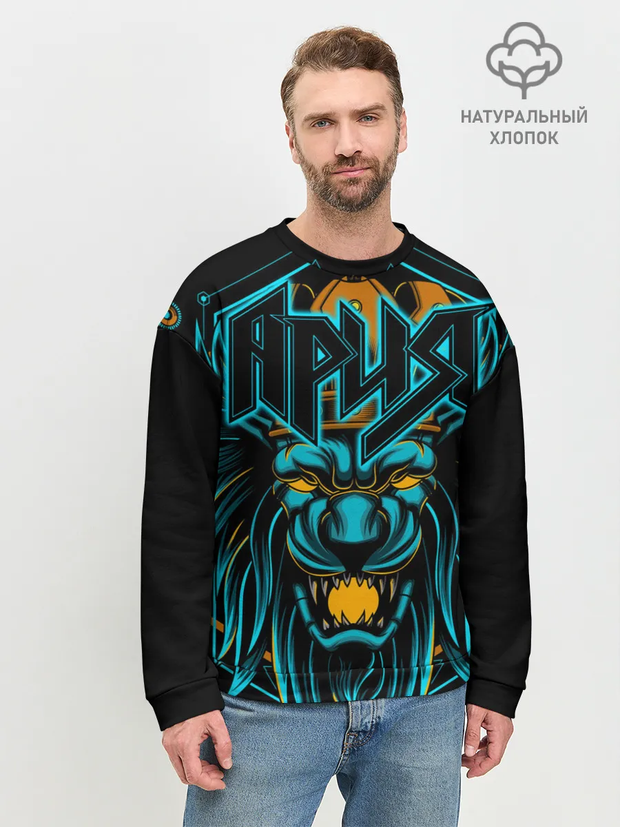 Мужской свитшот базовый / Ария