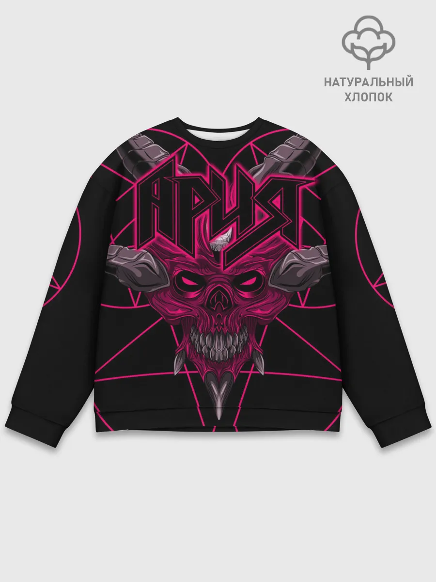 Мужской свитшот базовый / Ария