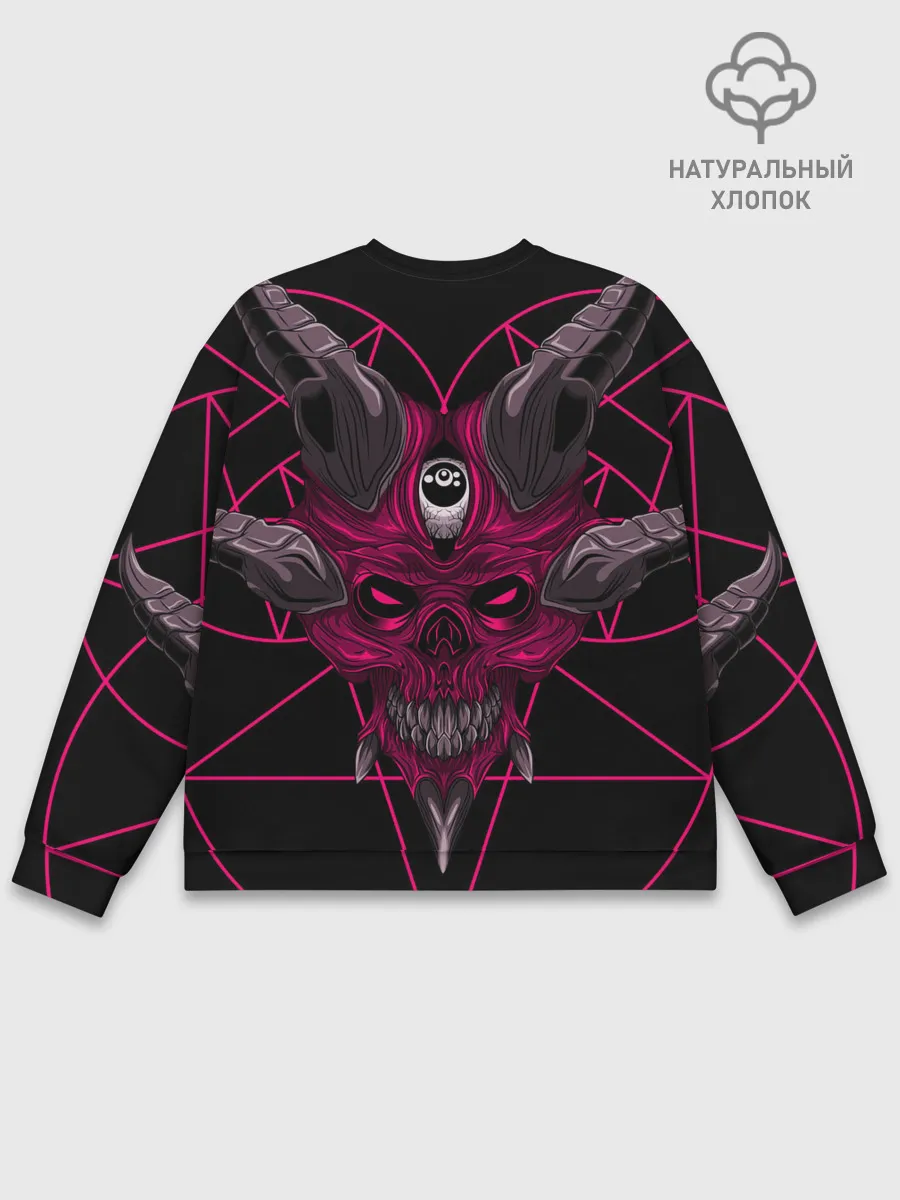 Мужской свитшот базовый / Ария