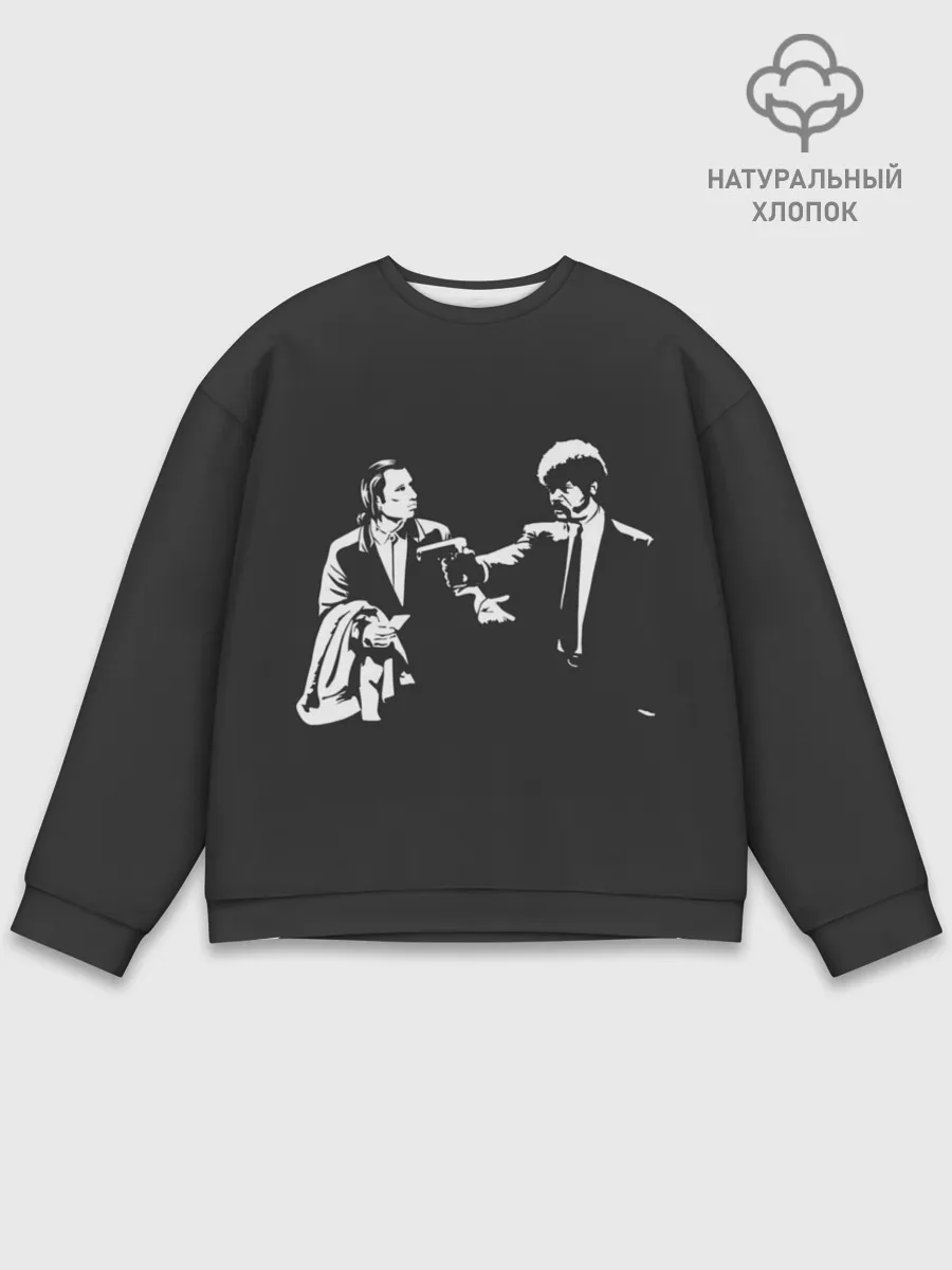 Мужской свитшот базовый / Криминальное Чтиво