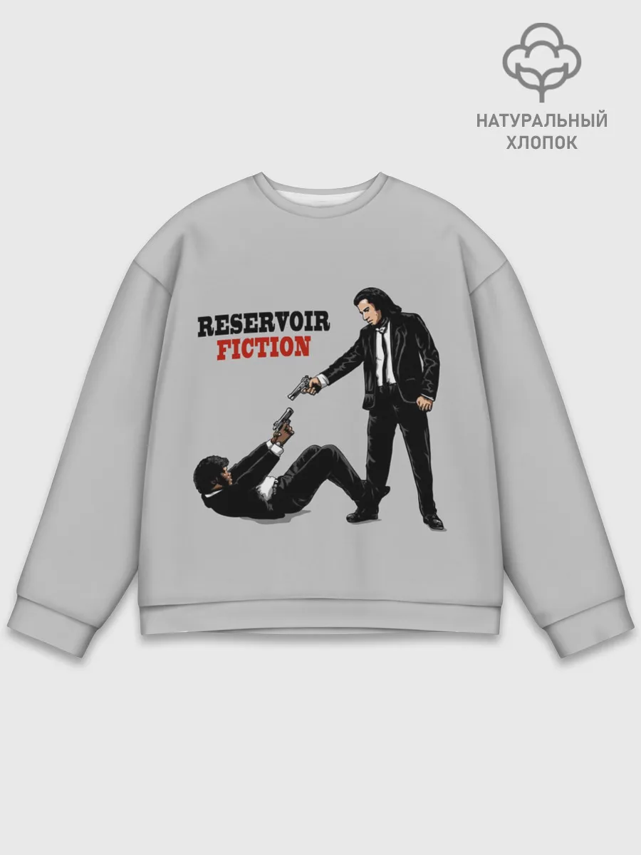 Мужской свитшот базовый / Криминальное Чтиво