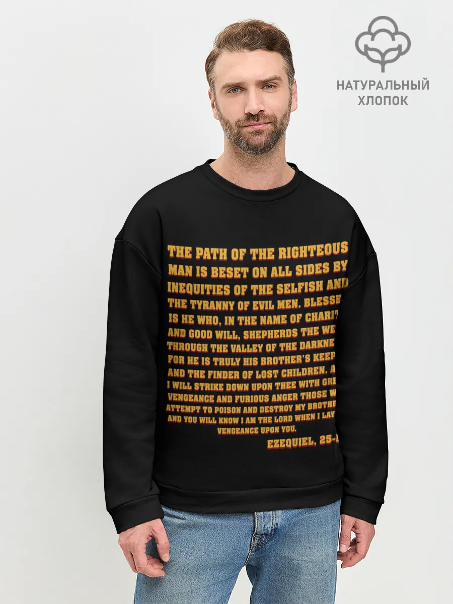 Мужской свитшот базовый / Криминальное Чтиво
